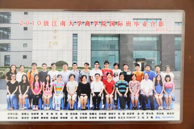 上海益航 - 航旅小U