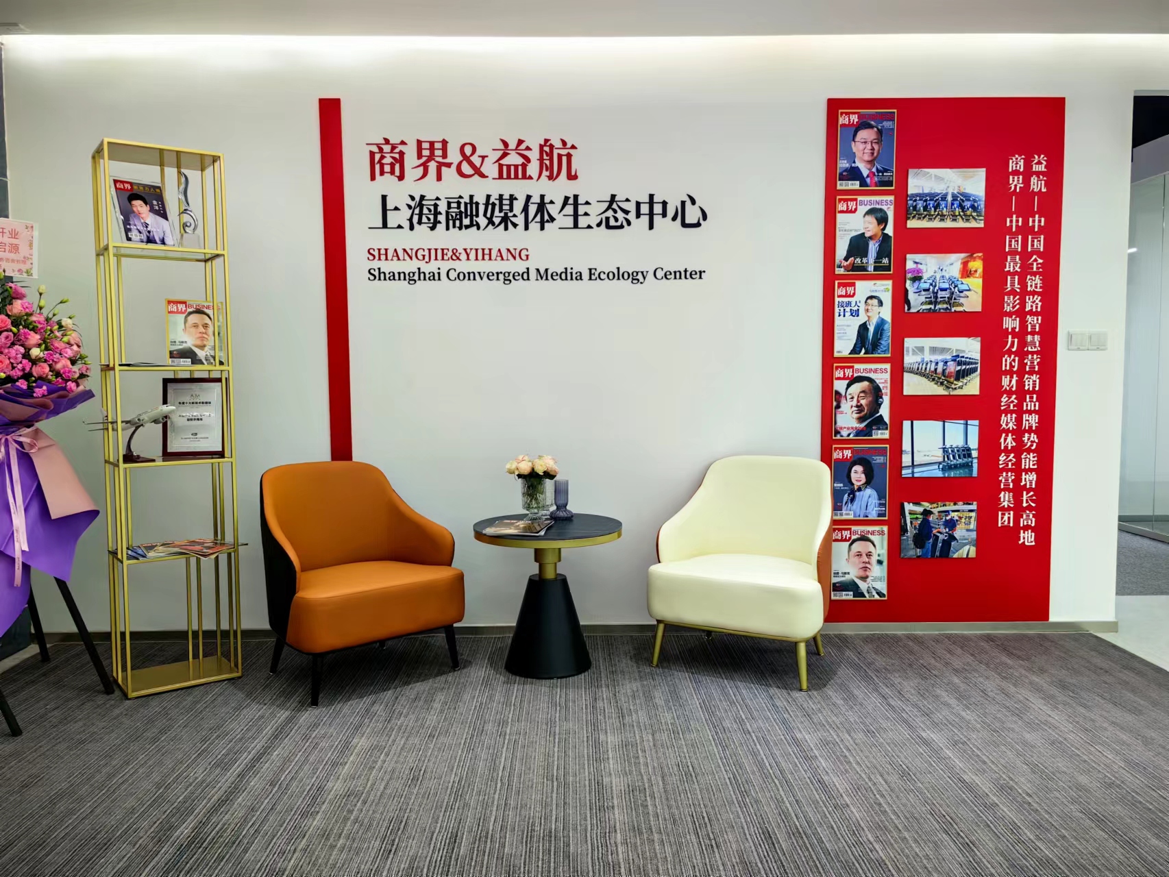 上海益航 - 航旅小U